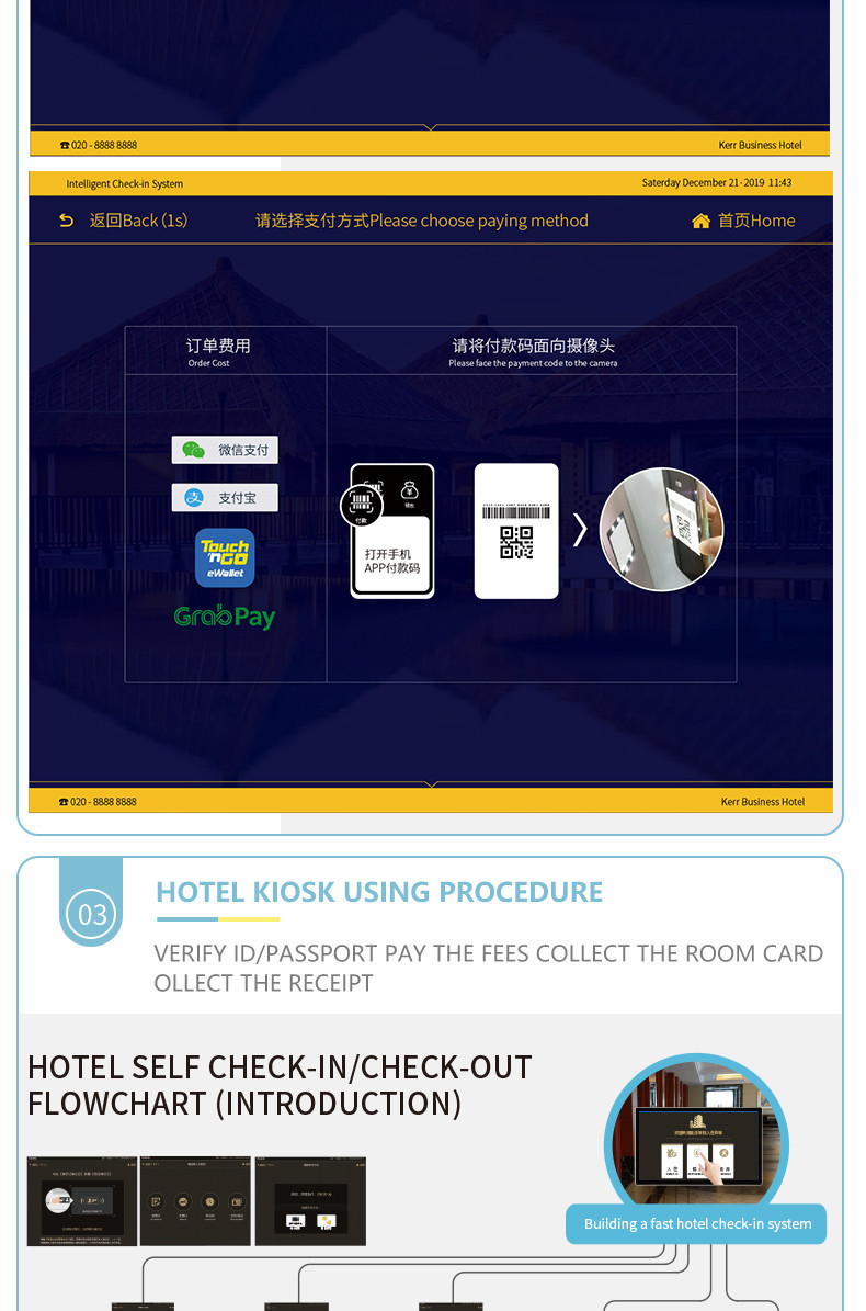 Android Windows Hotel Terminal Multifunction Self Service Kiosk