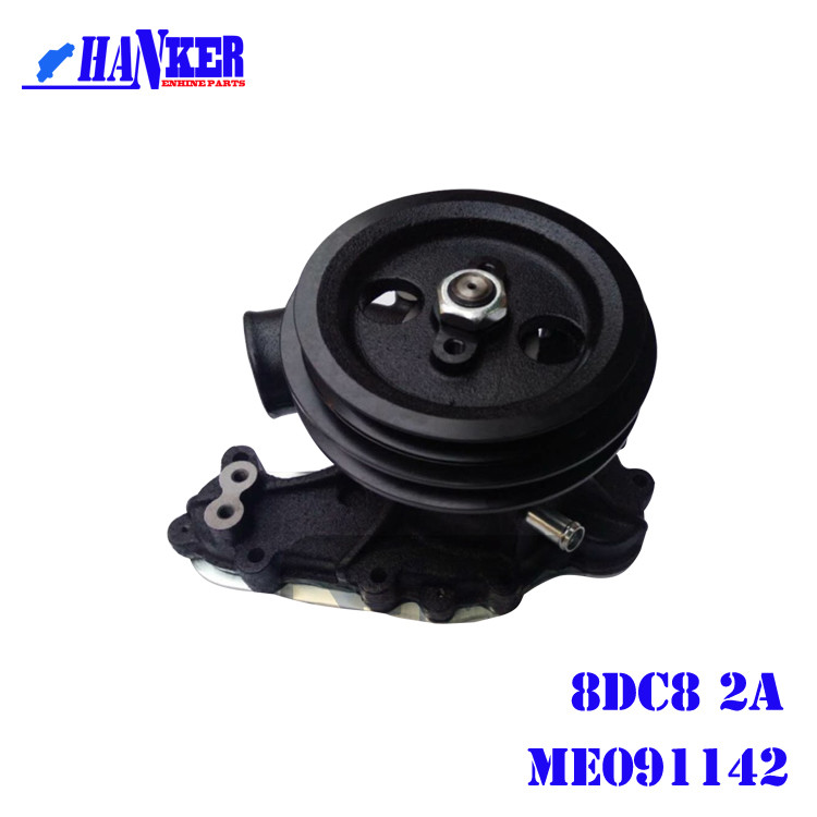 Cast Aluminum Centrifugal Water Pump 8DC8 2A ME091142