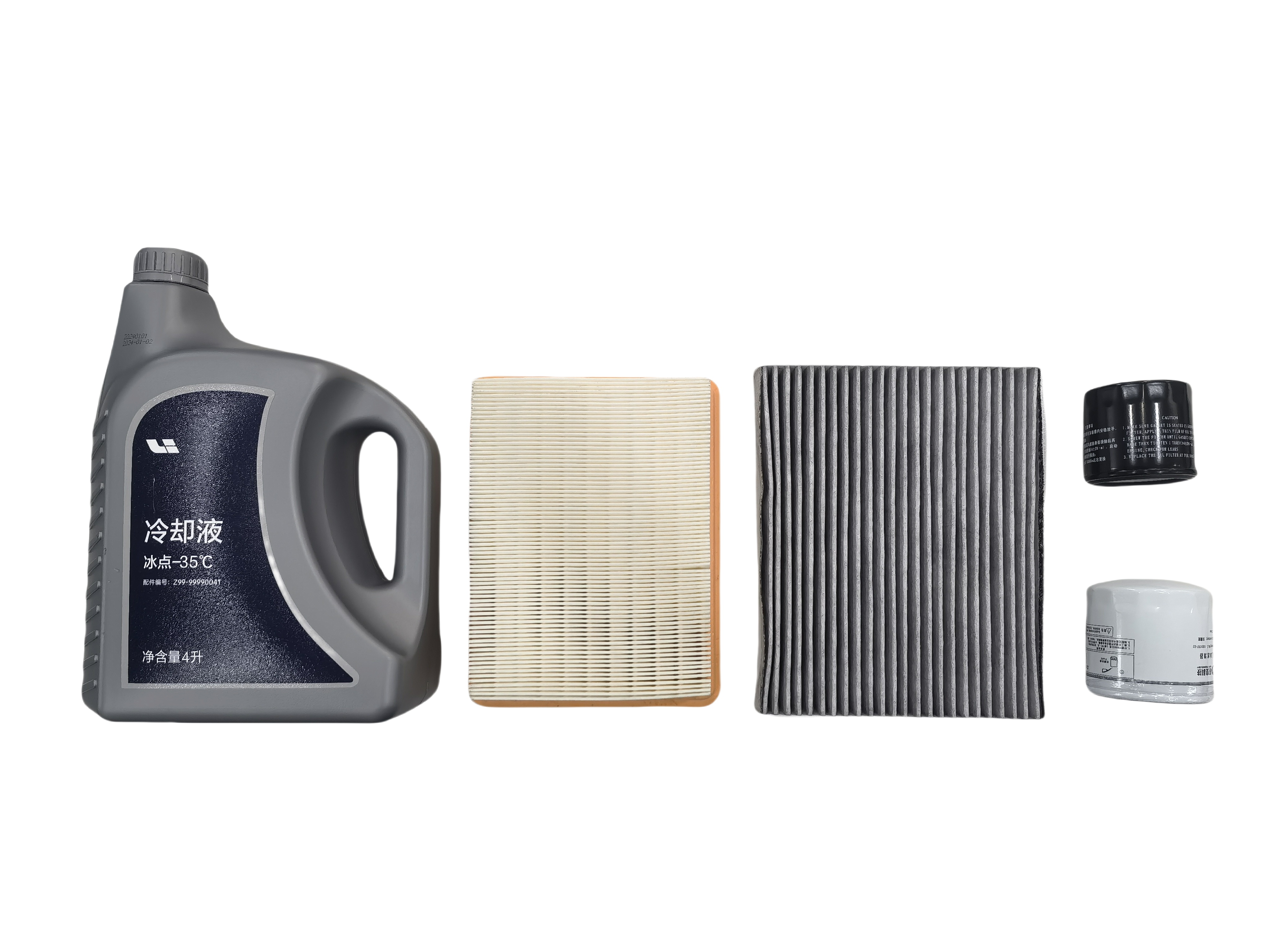 First Class LiXiang L7 Parts and Accessories Modern Style for LiXiang L9 L8 Auto Systems
