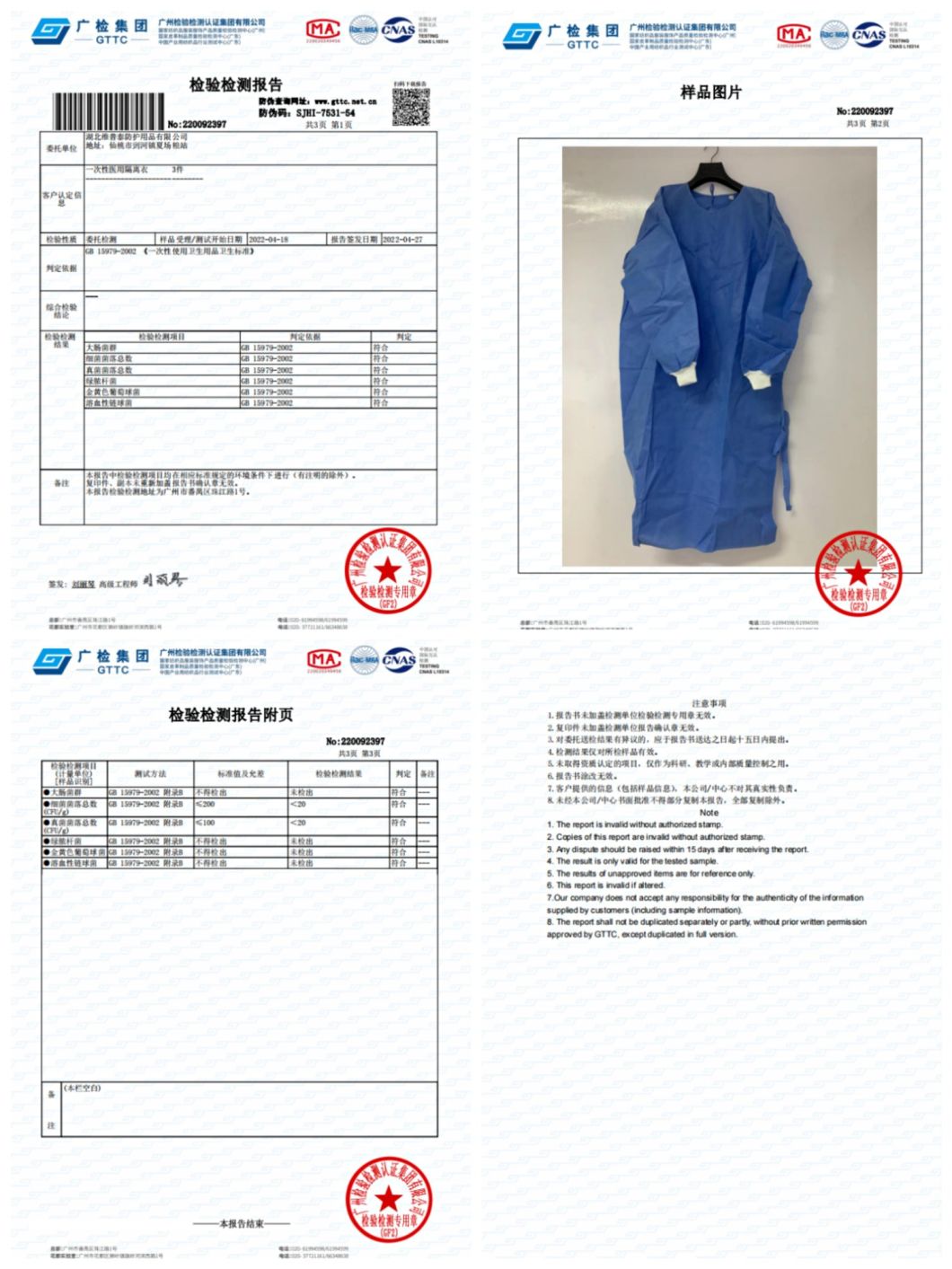 Sterile Nonwoven Disposable Isolation Gown SMS/SMMS Surgical Gown with AAMI Level3