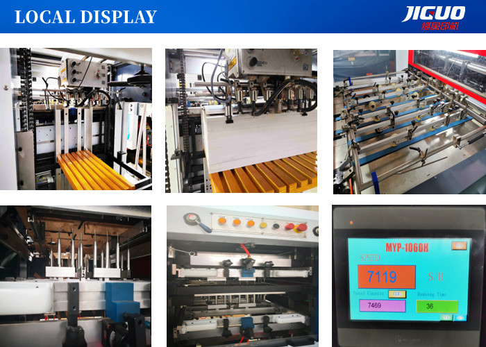 1060mm Automatic Paper Flat Bed Die Cutting Machine 7500s/H Speed