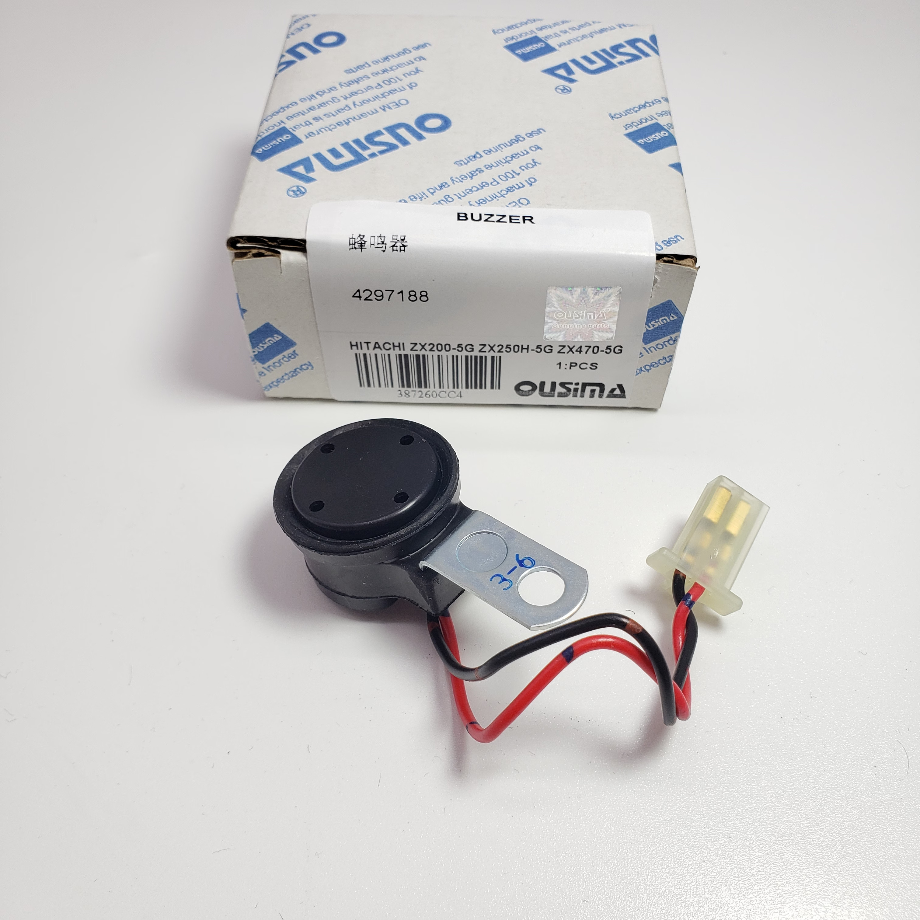 Buzzer 4297188 For Hitachi EX120-5 EX1200-6 ZX200-3 ZX330-5G