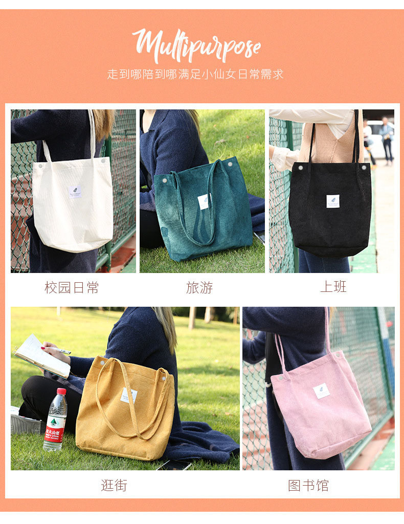 WOMEN'S BAG SIMPLE FASHION CORDUROY BAG CLASS CANVAS BAG SHOULDER BAG CAMPUS CROSSBODY BAG TOTE BAG