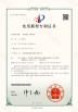 Guangdong Longbang Intelligent Equipment Industrial Co., Ltd Certifications