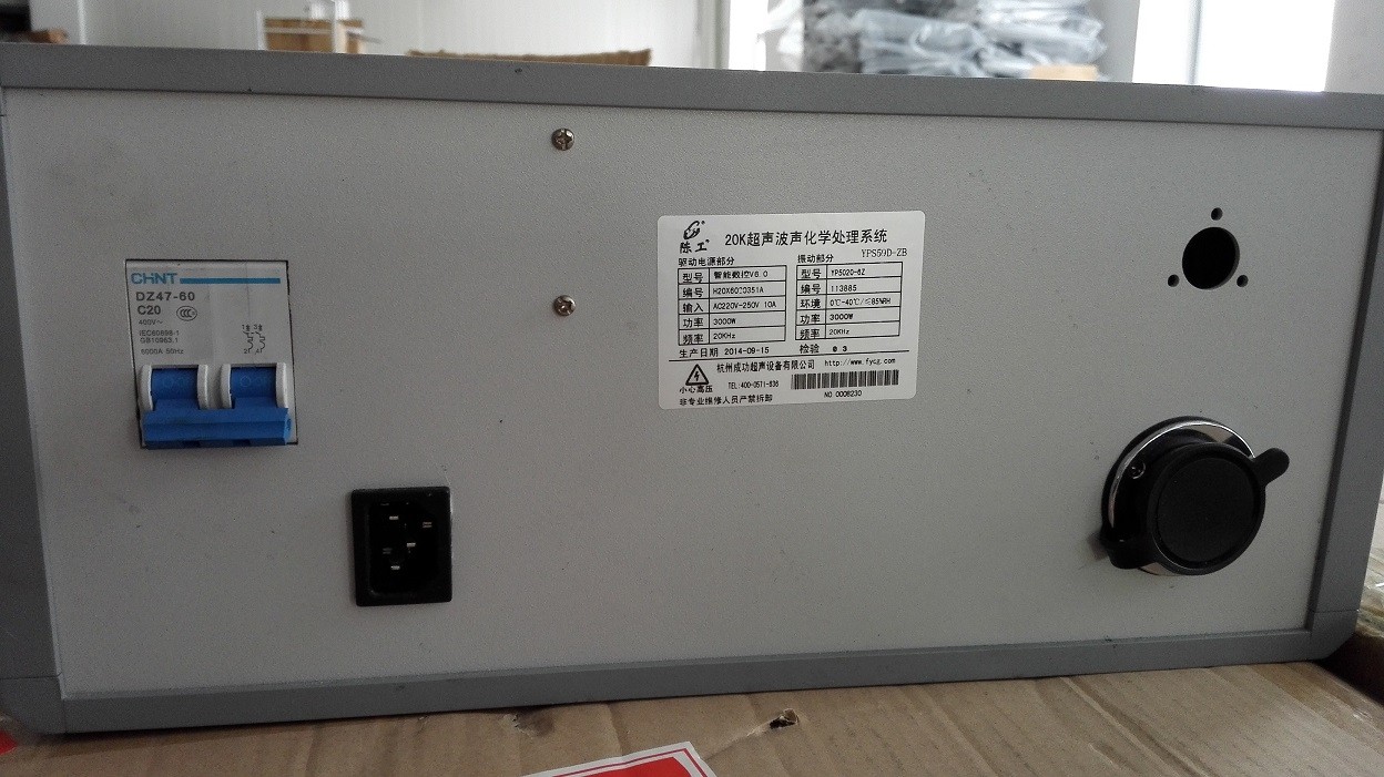 6000 Rpm 110v / 220v AC 50/60hz Ultrasound Generator For Ultrasonic Milling Processor