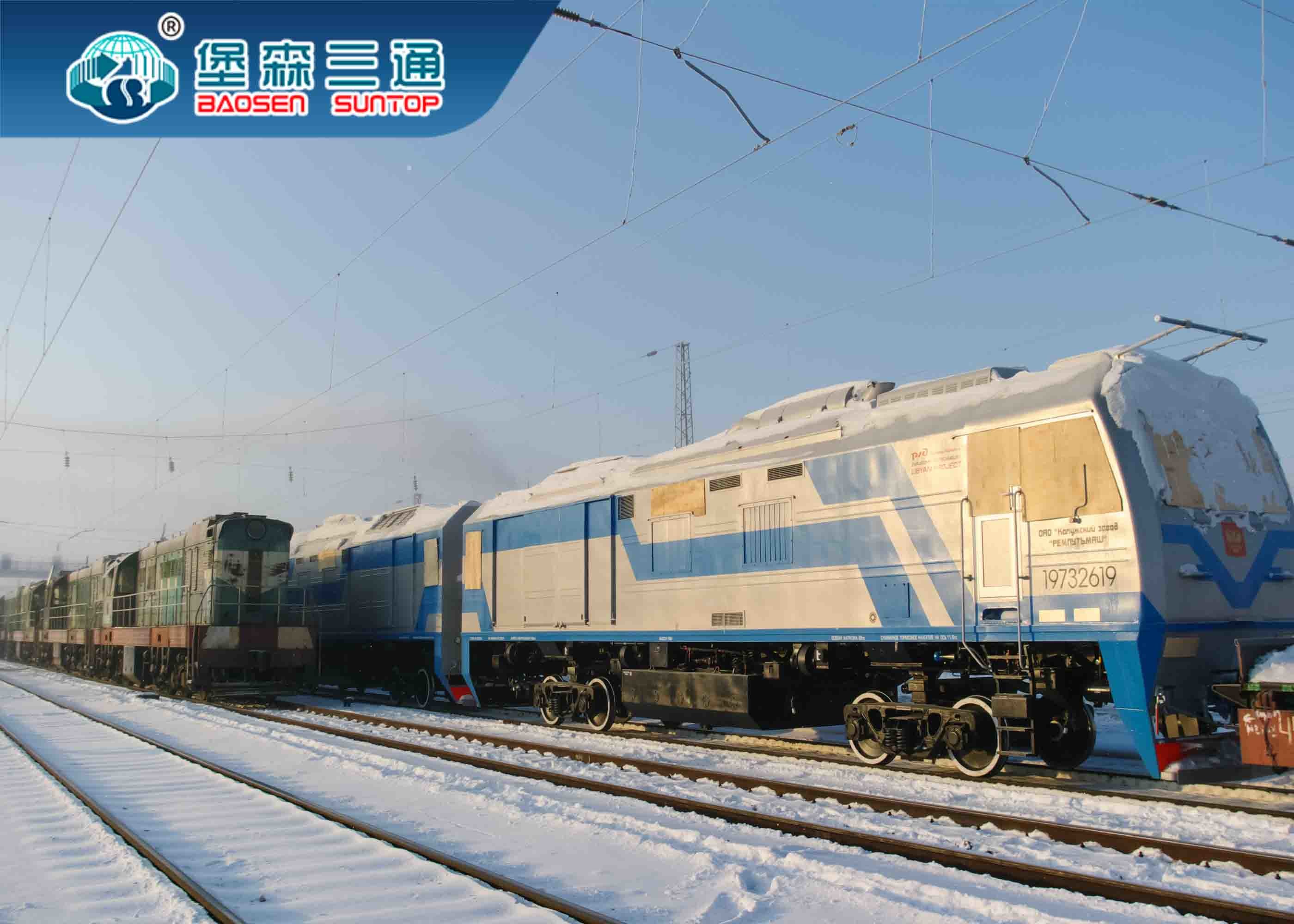 LCL FCL Rail Cargo Services From Professional Shipping Forwarder