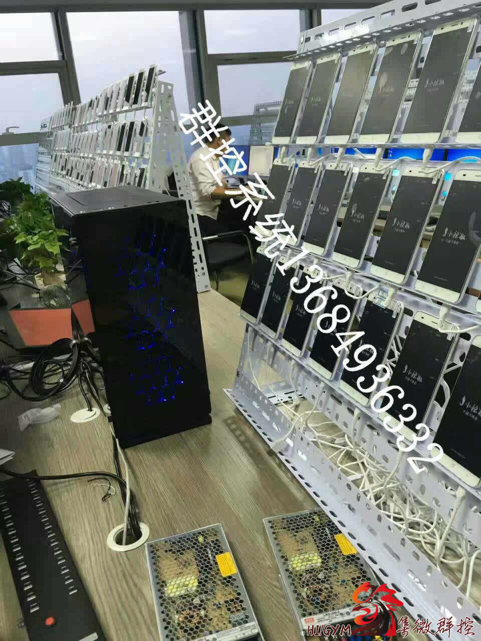 WeChat Group-Control, Set micro-group control system is running under the WINDOWS system, simple operation, stable opera