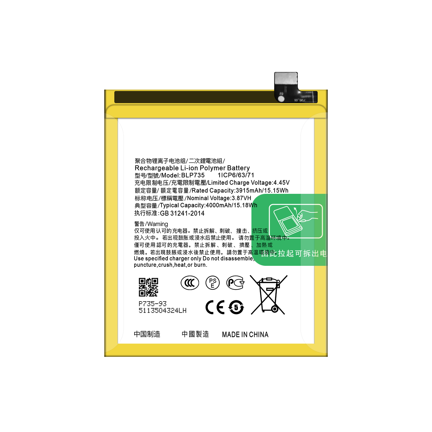 BLP735 4000mAh RECHARGABLE Mobile Phone Battery for OPPO Reno 2 Rechargeable Batteries