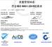 Xiamen Sincery Im.& Ex. Co., Ltd. Certifications