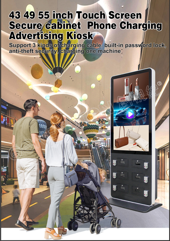 49 Inch Smart Phone Charging Wifi Digital Signage With Smart Password Lock