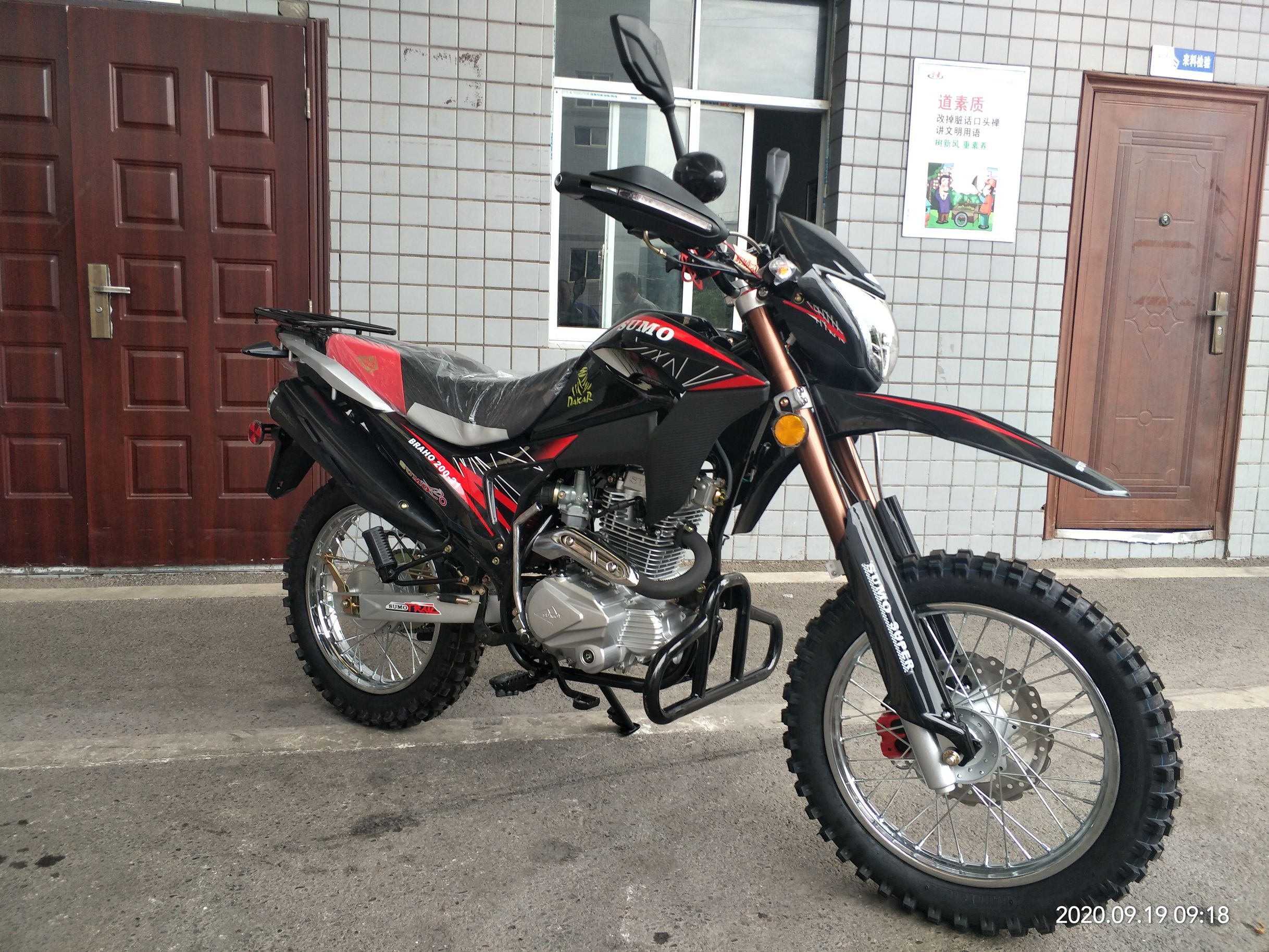 chopper electrica motos enduro 250cc motocicletas de gas sumo motorcycle sportbikes dirt bike 250cc off road motorcycl