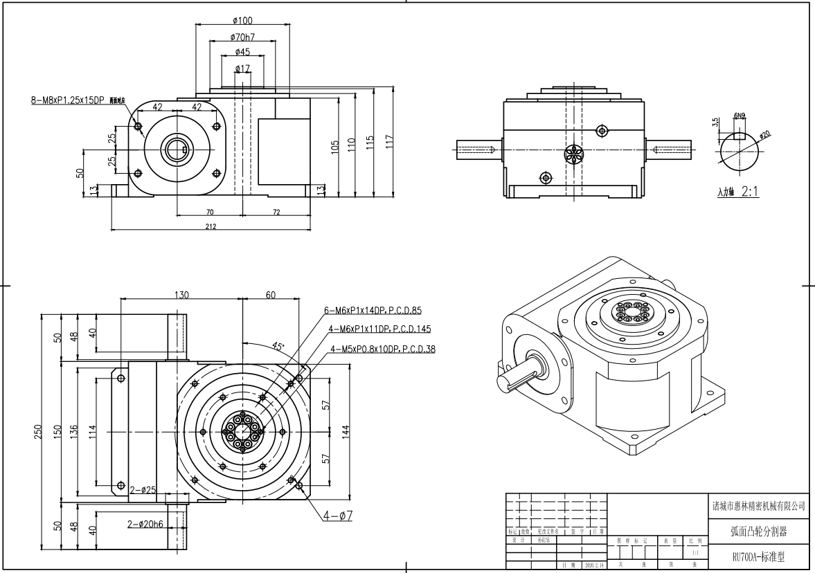 Manufacturing Plant High Precision Cam Indexer Table With Optional Gear Motor Offered