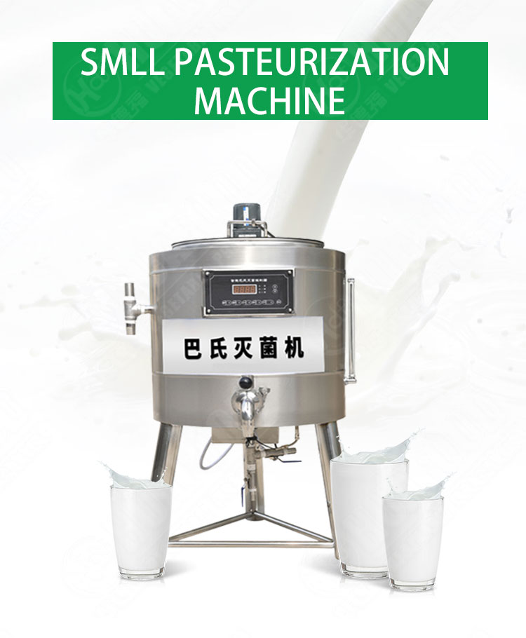 500l Goat Milk Process Plant Juice Milk Pasteurizer Equipment 50l Fruit Pulp Pasteurization Machine