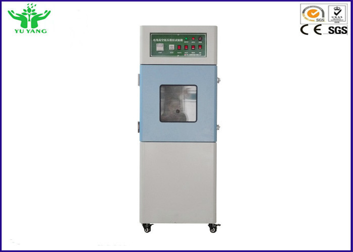 High Altitude Simulation Climatic Test Chamber Rt - 0.5kpa Pressure -65℃ To +150℃