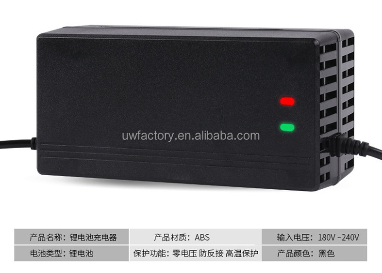Fast Charger for Electric Bicycle Scooter e-Bike Battery 13S 48V Li-ion Battery Charger 25.2V 29.4V 42V 54.6V 5A 6A 7A 8A