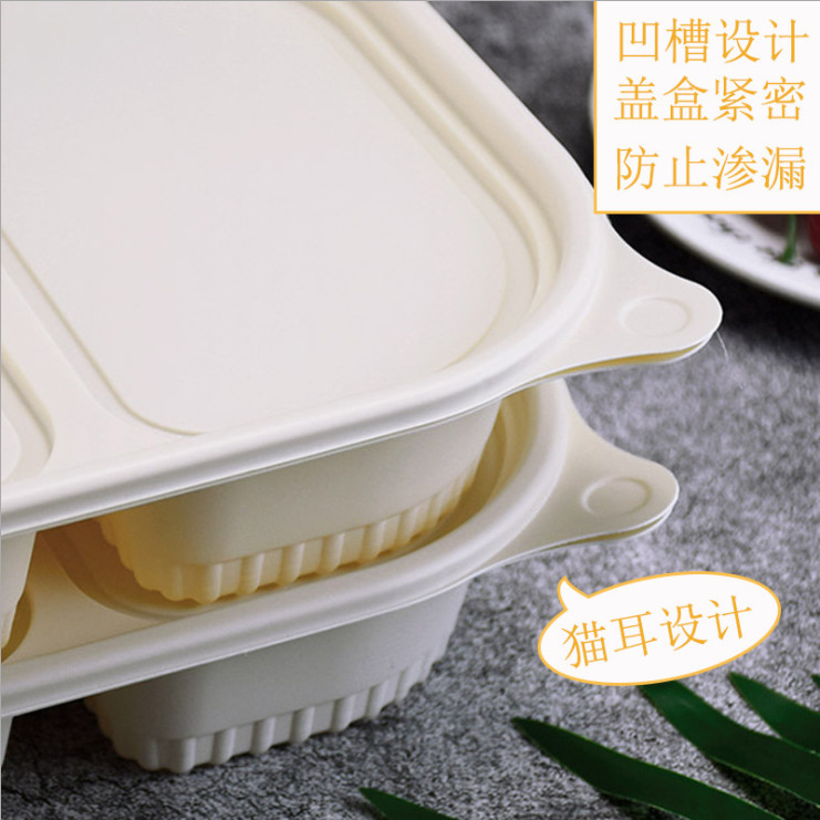 Disposable Degradable Cornstarch Irregular Four Compartment Food Containers