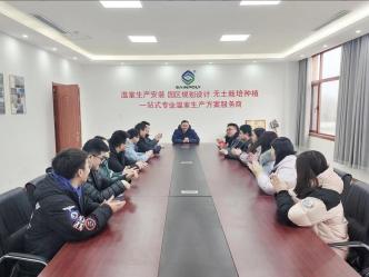 Weifang Sainpoly Greenhouse Equipment Co., Ltd..