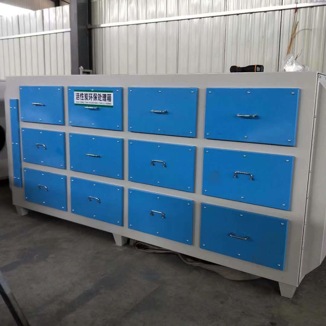 Activated Carbon Box for Manufacturing Plant Treatment
