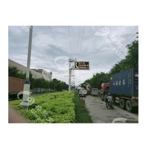 8*16 Single Color VMS LED Display for Traffic Information Dissemination with