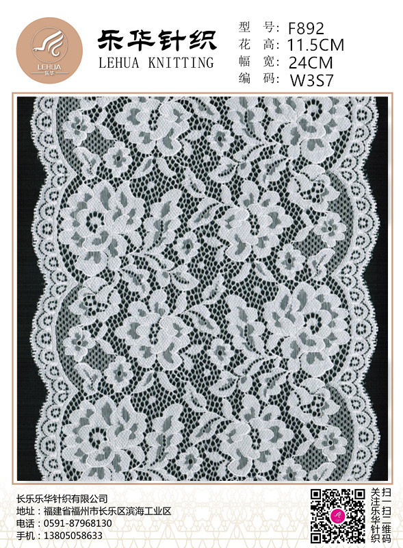 24cm Computer stretch lace foreign trade high-quality underwear, swimsuit, wedding dress, sexy clothing production
