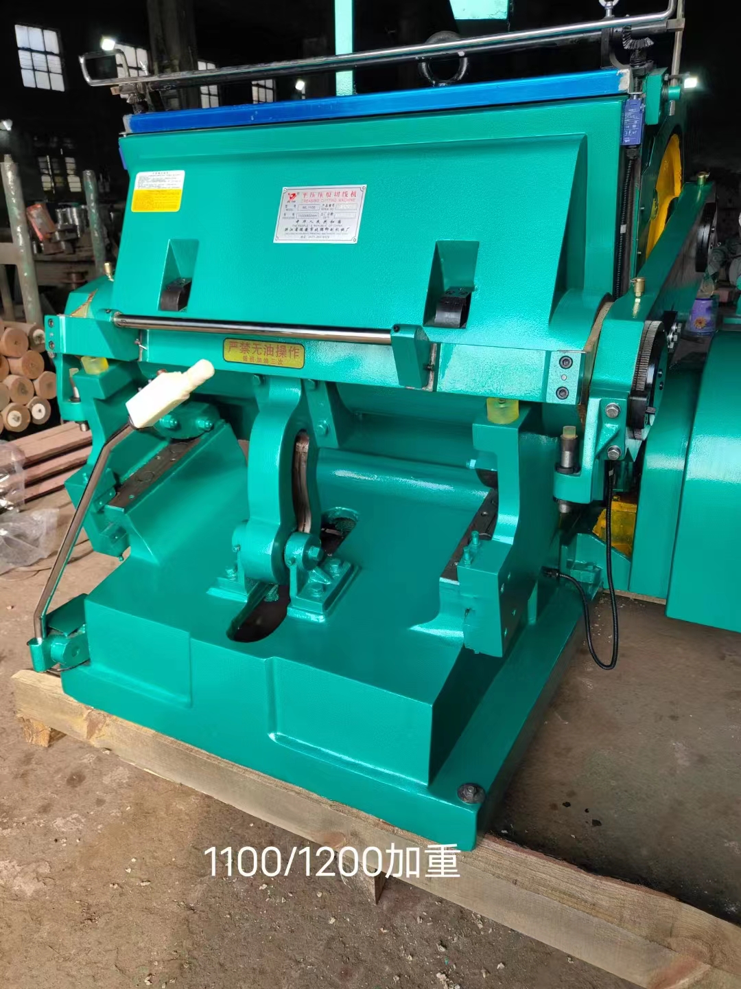 Automatic Grade Used Ruiyang 1040 Paper Die Cutting Machine 3700KG