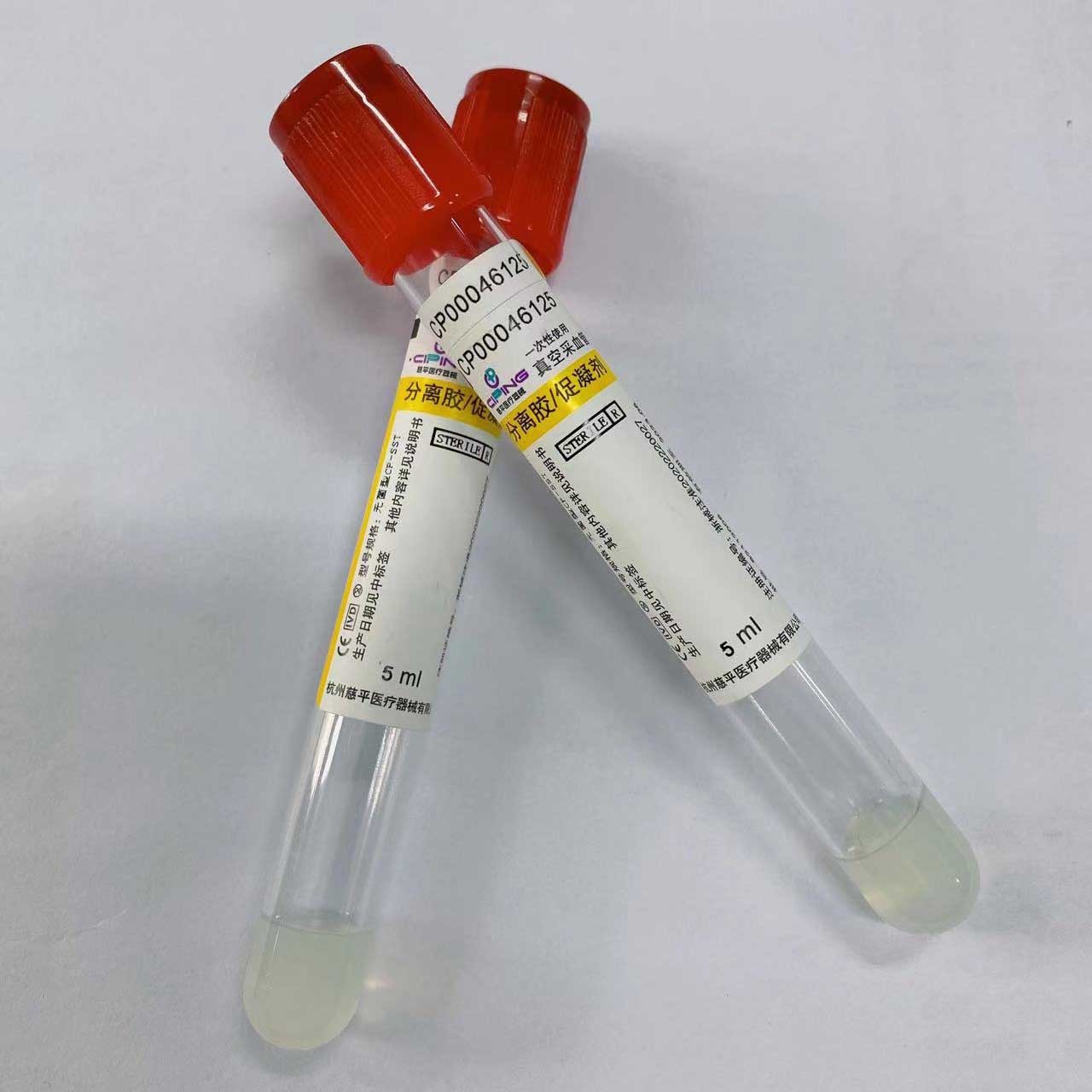 Clot Activator Tube Orange Red Cap Serum Specimen 1 - 10ml