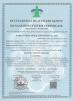 FOSHAN OMAN MEIGE FURNITURE CO.,LTD Certifications