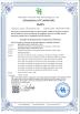 Shenzhen Ahony Power Co., Ltd. Certifications