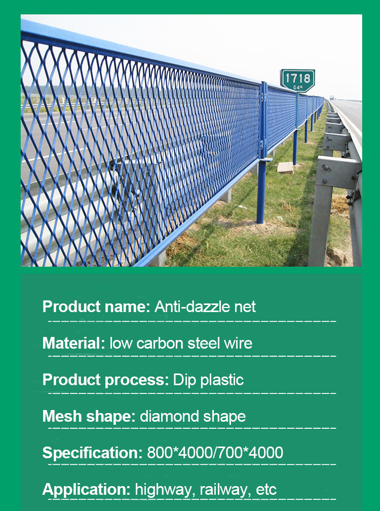 Flattened Expanded Metal Wire Mesh Fence For Road Anti-Glare Bridge Anti-Glare Mesh