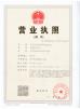 Hebei Qiaoda Environmental Protection Technology Co., Ltd. Certifications