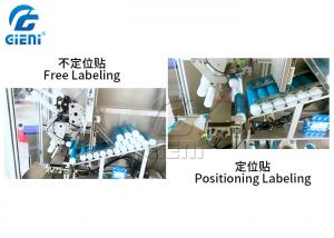  Semi Automatic Tube Labeling Machine Manual Feeding AC220V 3000W Manufactures