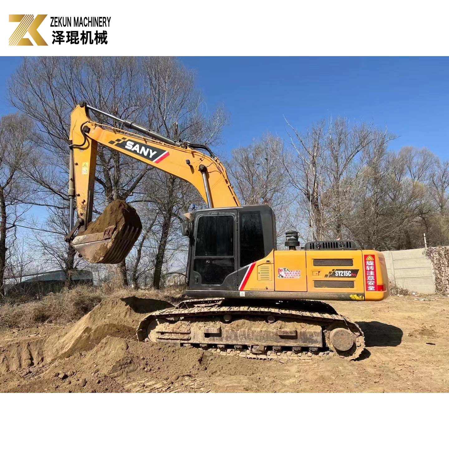 Used Sany SY215C Excavator 21 Ton Capacity Low Working Hours Official