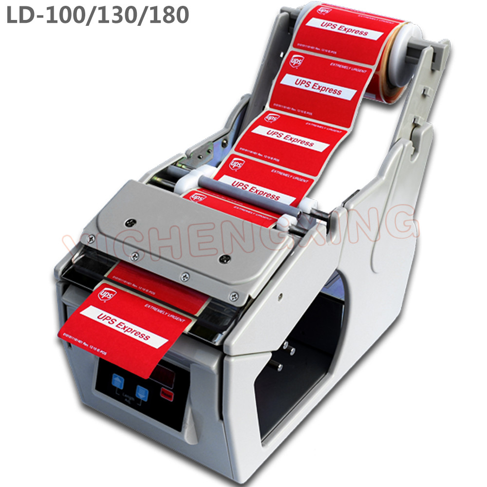 Electronic label stripping machines label dispenser automatic label sticker machine