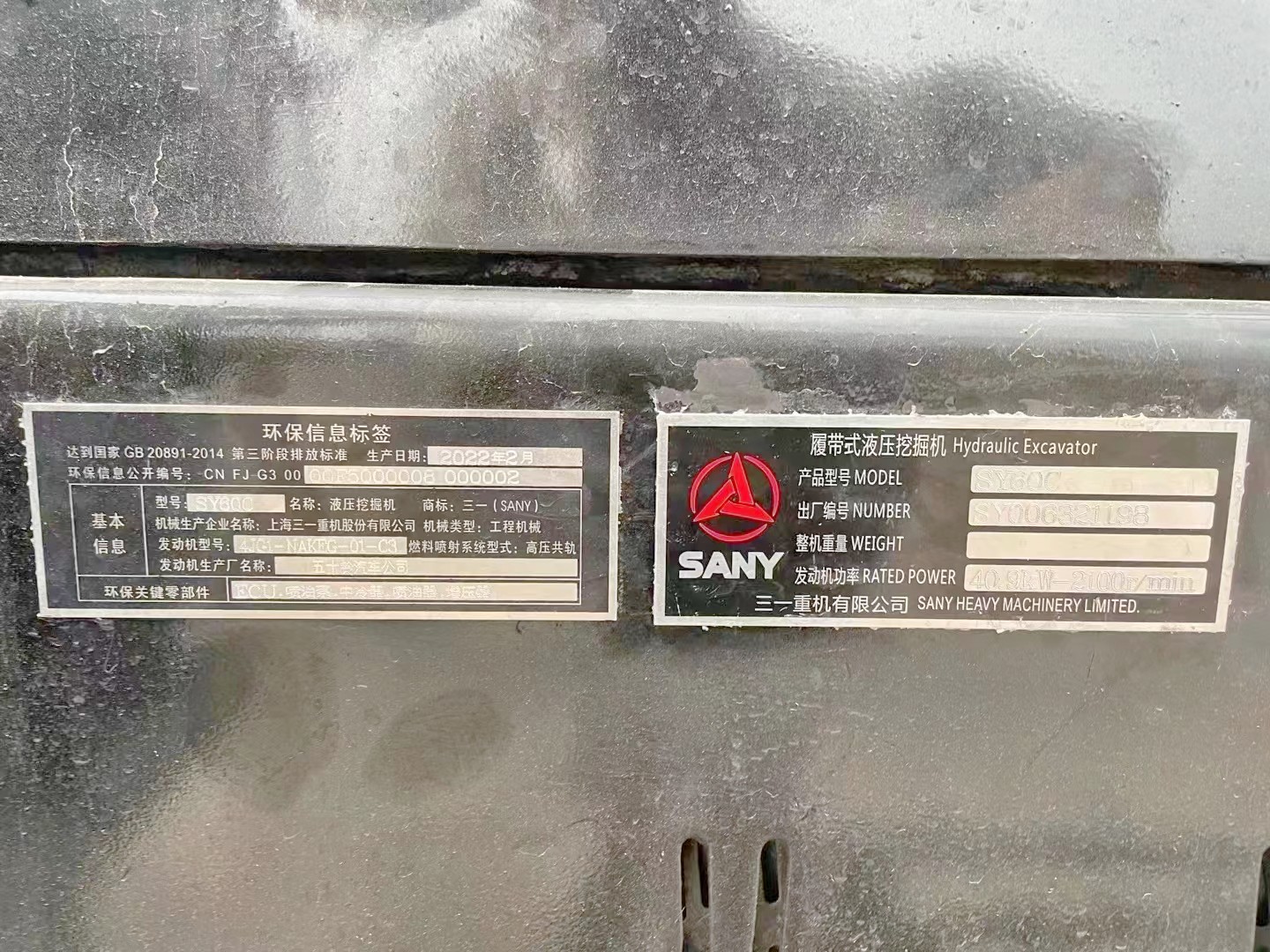Prospective 6TON Sany Sy60C Used Hydraulic Crawler Excavator with Crushing Hammer