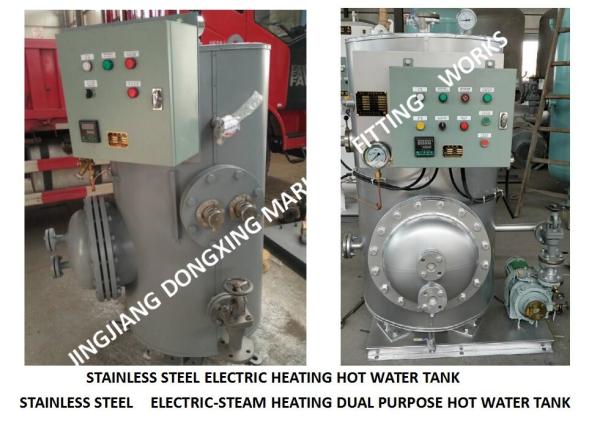 Stainless steel marine steam electric heating hot water tank-electric steam