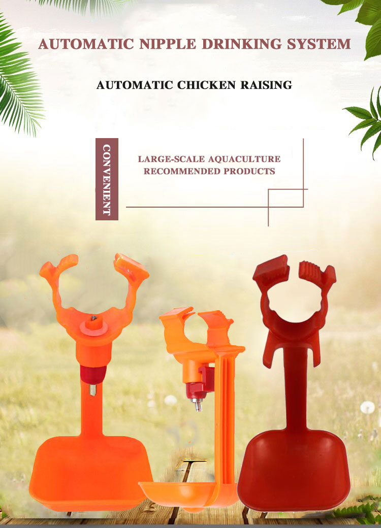 3m PVC Pipe Broiler Automatic Drinker Nipple System In Poultry Farm