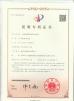HiOSO Technology Co., Ltd. Certifications