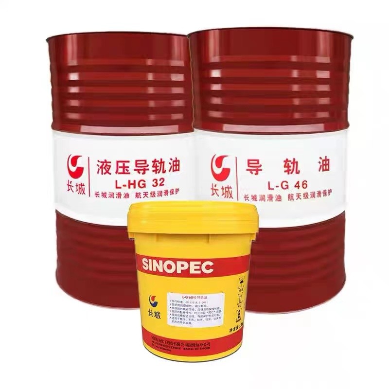 Sinopec Slideway Oil 32 68 Low Viscosity Great Wall Rail Lubricant From China