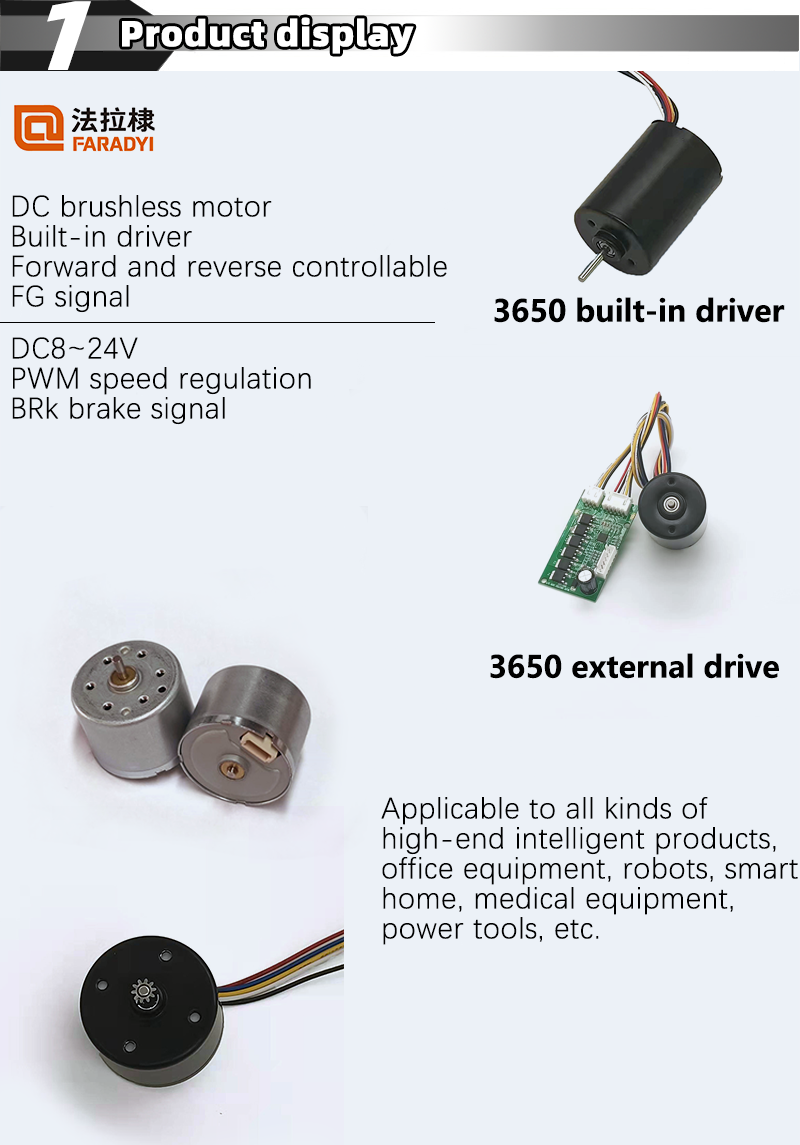 Faradyi Customized 36*57mm 12V 24V Mini Small Electric Brushless DC Motor For Robot Drone