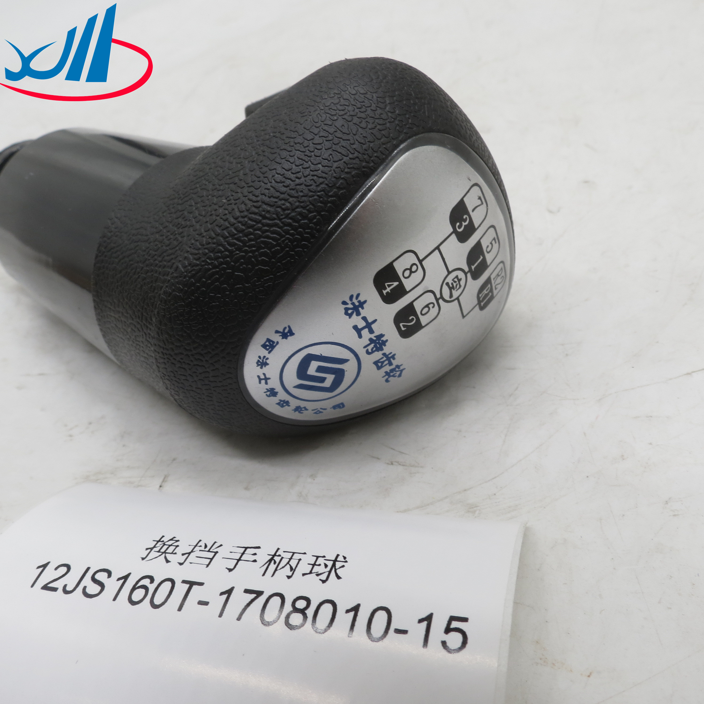 Heavy Duty Truck Parts 12 Gear Transmission Shift Handle DZ93259240067