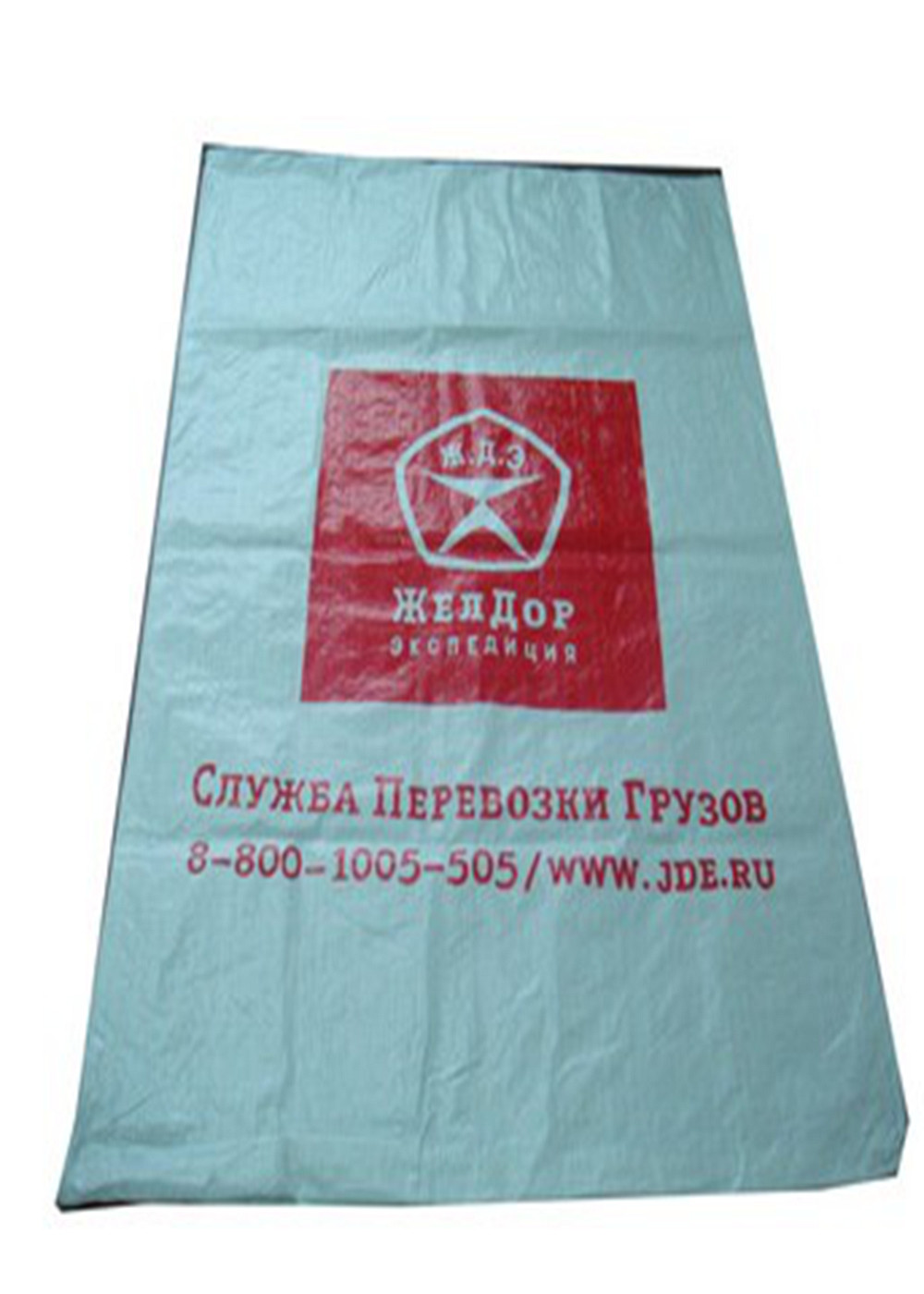 25kg Recycled Polypropylene Courier Packing Bags for Grain , Barley , Flour Packing