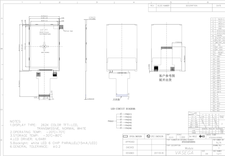 3.5" LCD Touch Screen Capacitive Touch Display 320x480 TFT LCD Panel with MCU Interface