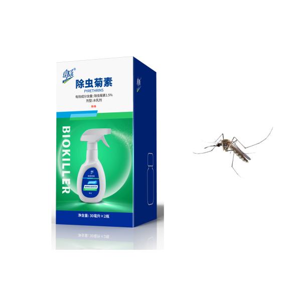 Free of Chemical Ingredient Pyrethrin Insecticide Home Office Flies Mosquitoes