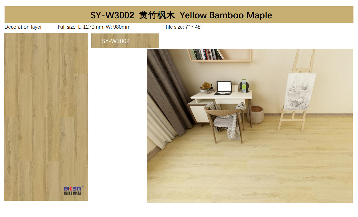 Stone Composite Click Deco Floor SPC GKBM SY-W3002 Yellow Bamboo Maple
