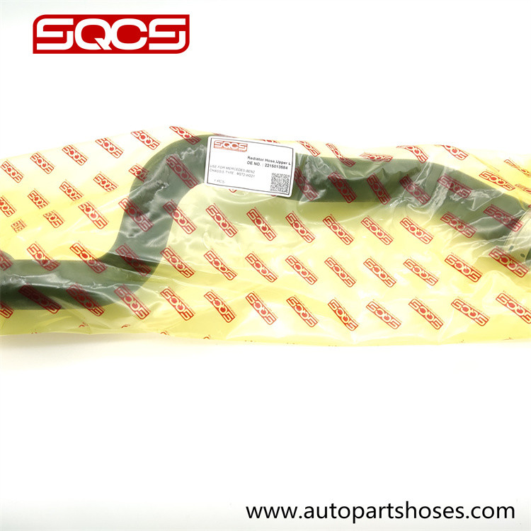 A2215013584 W221 Hydraulic Brake Hoses
