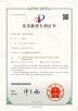 Sichuan Jiweicheng Electric Power Equipment Co., Ltd. Certifications