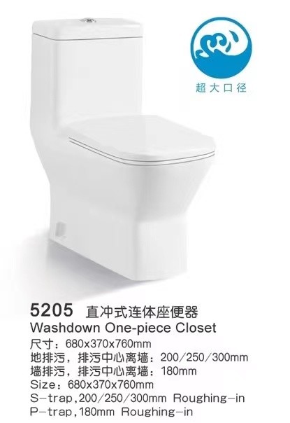 Washdown Flush Water Saving Water Closet One Piece Low Noise