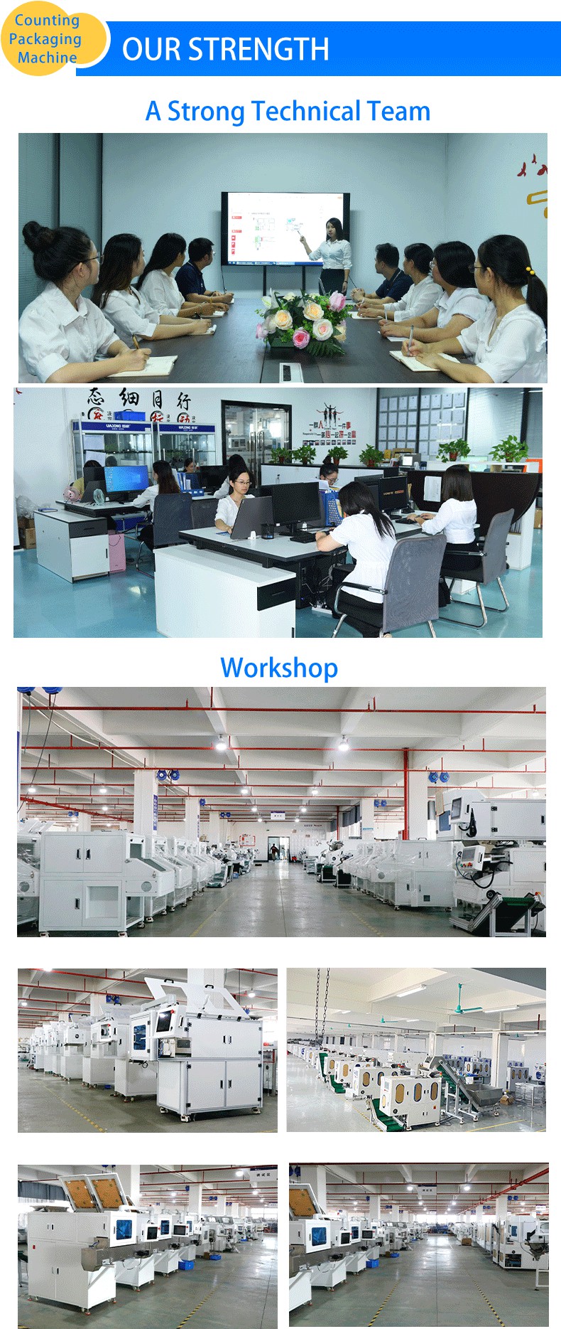 300KG Speed Hardware Weighing Packing Machine With No Negative Deviation