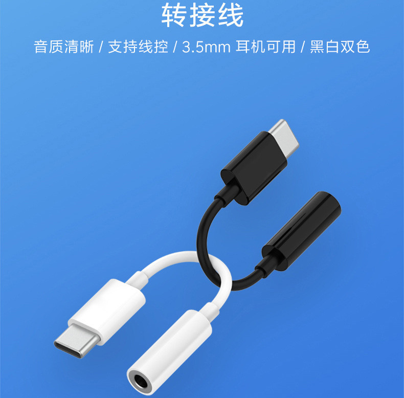 90mm AUX 3.5mm Audio Cable Female Convertor Jack USB Type C Earphone Adapter