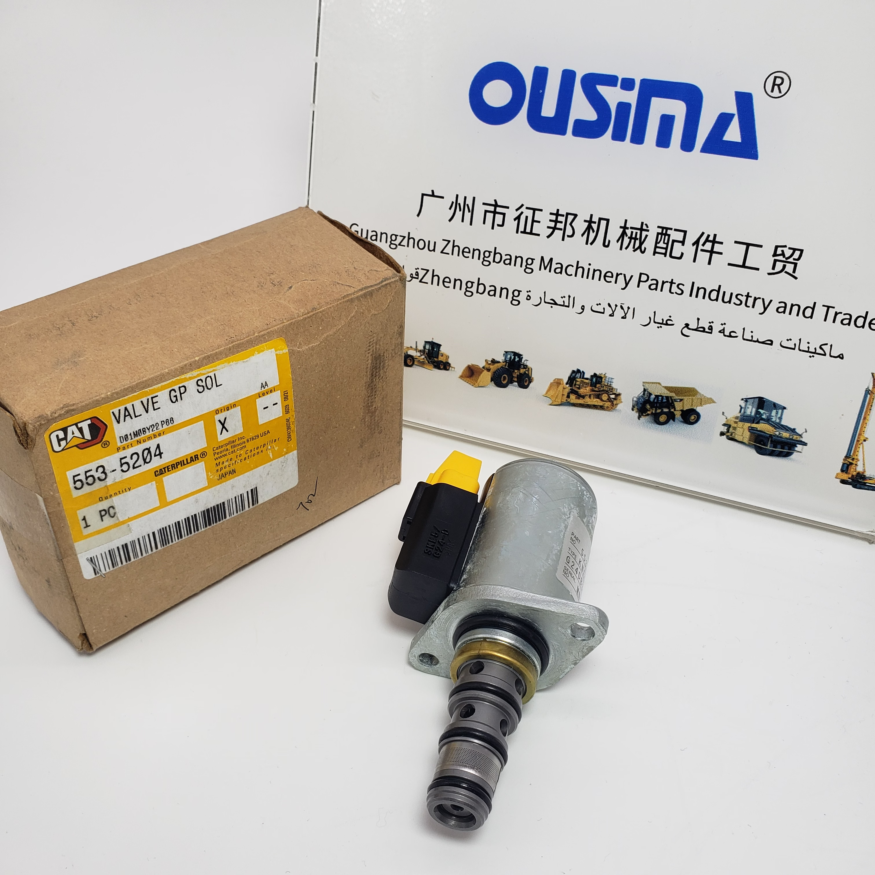 Machine Parts Genuine GP Solenoid Valve 553-5204 5535204 For E345GC E395 E385
